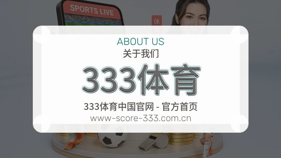 关于我们品牌图